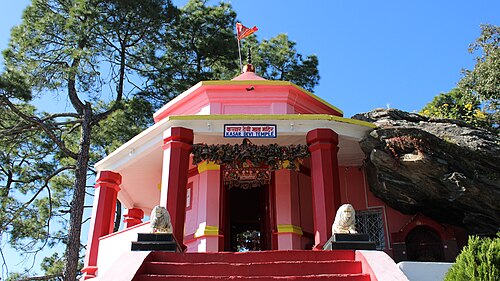 Kasar Devi & Neem Karoli